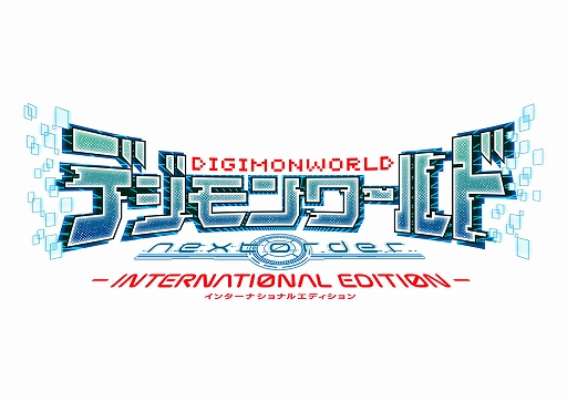 画像ギャラリー No.001のサムネイル画像 / デジモンを育て，共に冒険し，バトルする。Switch用ソフト「デジモンワールド -next 0rder- INTERNATIONAL EDITION」本日発売