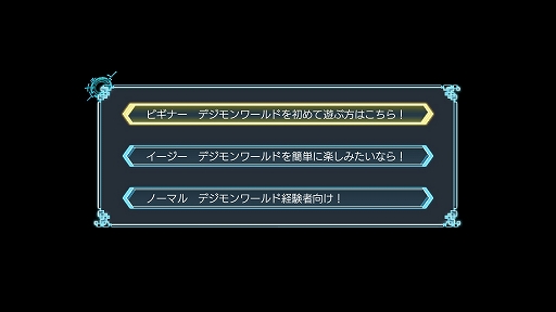 画像ギャラリー No.007のサムネイル画像 / デジモンを育て，共に冒険し，バトルする。Switch用ソフト「デジモンワールド -next 0rder- INTERNATIONAL EDITION」本日発売