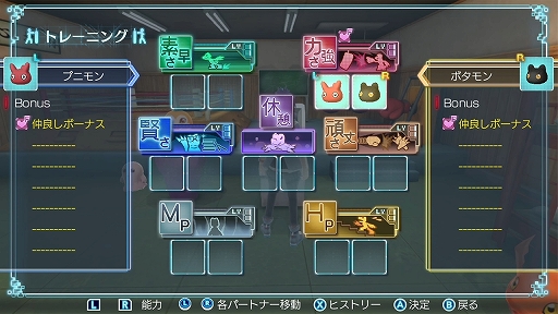 画像ギャラリー No.015のサムネイル画像 / デジモンを育て，共に冒険し，バトルする。Switch用ソフト「デジモンワールド -next 0rder- INTERNATIONAL EDITION」本日発売