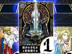 Switch「ロジカル真王（シンキング）」本日リリース。“コロコロコミック”の漫画家と担当編集が共同制作したボードゲームのデジタル版