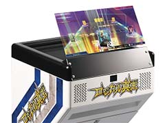 カードが空中に浮いて見える？ Switch版「ロジカル真王」の試遊台が「東京おもちゃショー2023」に出展