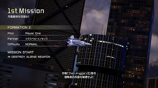 画像ギャラリー No.005のサムネイル画像 / 「フォーメーション Z」の新作となる「Project: FZ」（仮称）の制作を発表。1984年の傑作シューティングゲームがパワーアップして帰ってくる