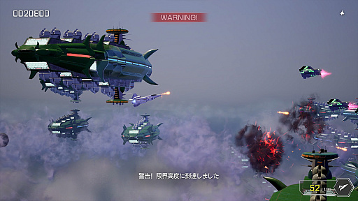 画像ギャラリー No.008のサムネイル画像 / 「フォーメーション Z」の新作となる「Project: FZ」（仮称）の制作を発表。1984年の傑作シューティングゲームがパワーアップして帰ってくる