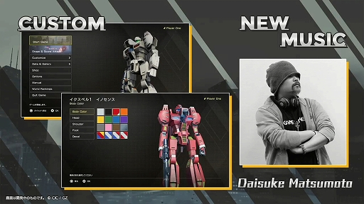 画像ギャラリー No.014のサムネイル画像 / 「フォーメーションZ」から発展したゲームシステムや演出に注目。「Project : FZ」試遊レポート