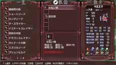 画像ギャラリー No.006のサムネイル画像 / PC版「東方蒼神縁起V」が10月31日にSteamで発売へ。同人サークル“苺坊主”が2010年に頒布した“東方Project”二次創作RPGの移植作