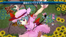 画像ギャラリー No.007のサムネイル画像 / PC版「東方蒼神縁起V」が10月31日にSteamで発売へ。同人サークル“苺坊主”が2010年に頒布した“東方Project”二次創作RPGの移植作