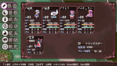 画像ギャラリー No.008のサムネイル画像 / PC版「東方蒼神縁起V」が10月31日にSteamで発売へ。同人サークル“苺坊主”が2010年に頒布した“東方Project”二次創作RPGの移植作