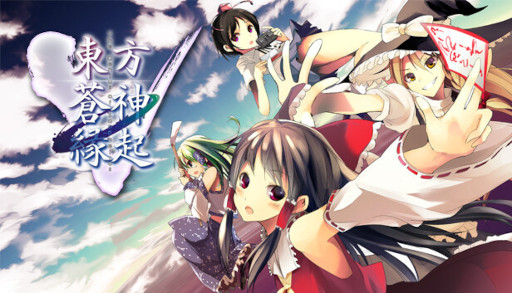 画像ギャラリー No.011のサムネイル画像 / PC版「東方蒼神縁起V」が10月31日にSteamで発売へ。同人サークル“苺坊主”が2010年に頒布した“東方Project”二次創作RPGの移植作