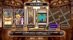 画像ギャラリー No.014のサムネイル画像 / 「マジカルドロップ6」，PC/Switch向けにリリース。データイーストの定番アクションパズルがポーランドで復活