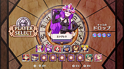 画像ギャラリー No.015のサムネイル画像 / 「マジカルドロップ6」，PC/Switch向けにリリース。データイーストの定番アクションパズルがポーランドで復活