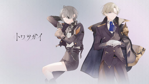 画像ギャラリー No.001のサムネイル画像 / 「トワツガイ」，理想や信念が正反対の“正邪のツガイ”にフォーカスした新たな映像が公開に