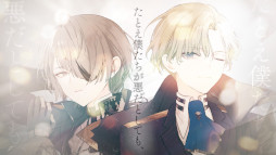 画像ギャラリー No.005のサムネイル画像 / 「トワツガイ」，理想や信念が正反対の“正邪のツガイ”にフォーカスした新たな映像が公開に