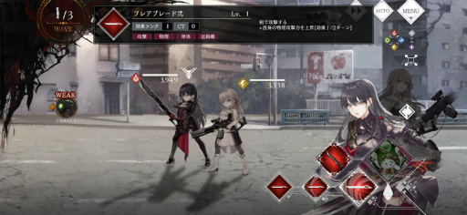 画像ギャラリー No.022のサムネイル画像 / ［プレイレポ］「トワツガイ」が見せる，儚い少女たち“トリ”の過酷な運命への抗いと，苛烈な世界で育まれる2人の絆
