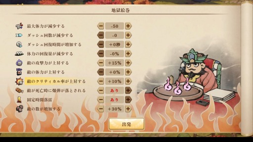 画像ギャラリー No.001のサムネイル画像 / 和風アクションRPG「百剣討妖伝綺譚」は，東京ゲームショウで高難度プレイにも挑戦可能。試遊版の内容が公開に