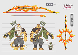 画像ギャラリー No.004のサムネイル画像 / 和風アクションRPG「百剣討妖伝綺譚」，最新アニメーショントレイラー公開。「時雨」に続く，2人の主人公の姿も明らかに