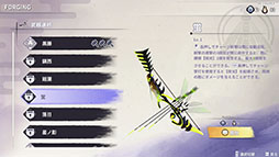 画像ギャラリー No.004のサムネイル画像 / 「百剣討妖伝綺譚」，v1.0体験版をSteamで公開。主人公たちの武器メカニズムや鍛造，ボス戦などを楽しめる