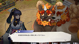 画像ギャラリー No.008のサムネイル画像 / 和風アクションRPG「百剣討妖伝綺譚」，4月24日に発売決定。来月のSteam Nextフェスでは無料体験版のアップデートも実施