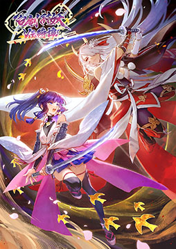 画像ギャラリー No.010のサムネイル画像 / 和風アクションRPG「百剣討妖伝綺譚」，4月24日に発売決定。来月のSteam Nextフェスでは無料体験版のアップデートも実施