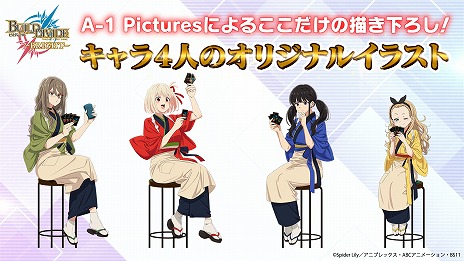 画像ギャラリー No.003のサムネイル画像 / 第1弾ブースターは“リコリス・リコイル”。「ビルディバイド」とシステムを共有するTCG「ビルディバイド -ブライト-」が2023年2月24日発売へ