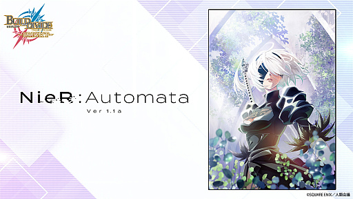 画像ギャラリー No.007のサムネイル画像 / TCG「ビルディバイド -ブライト-」，ブースターパック「ぼっち・ざ・ろっく！」の新規イラスト公開