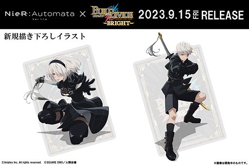 画像ギャラリー No.002のサムネイル画像 / TCG「ビルディバイド -ブライト-」，ブースターパック「NieR:Automata Ver1.1a」収録の描き下ろしイラストとサイン箔カードのキャストを発表