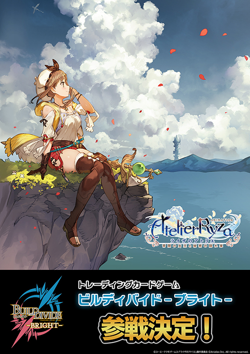 画像ギャラリー No.006のサムネイル画像 / TCG「ビルディバイド -ブライト-」，ブースターパック「NieR:Automata Ver1.1a」収録の描き下ろしイラストとサイン箔カードのキャストを発表