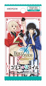 画像ギャラリー No.007のサムネイル画像 / TCG「ビルディバイド -ブライト-」に「FGO」が2024年夏参戦。第2部第6章「アヴァロン･ル･フェ」の新規描き下ろしイラストを多数収録