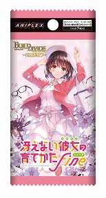 画像ギャラリー No.008のサムネイル画像 / TCG「ビルディバイド -ブライト-」に「FGO」が2024年夏参戦。第2部第6章「アヴァロン･ル･フェ」の新規描き下ろしイラストを多数収録
