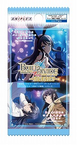 画像ギャラリー No.009のサムネイル画像 / TCG「ビルディバイド -ブライト-」に「FGO」が2024年夏参戦。第2部第6章「アヴァロン･ル･フェ」の新規描き下ろしイラストを多数収録
