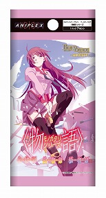 画像ギャラリー No.011のサムネイル画像 / TCG「ビルディバイド -ブライト-」に「FGO」が2024年夏参戦。第2部第6章「アヴァロン･ル･フェ」の新規描き下ろしイラストを多数収録