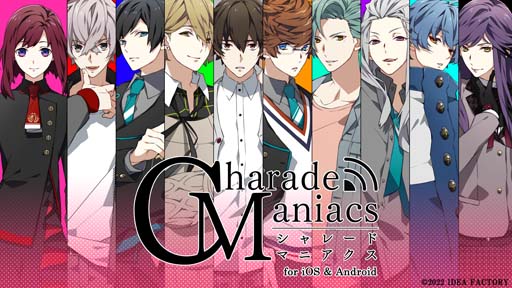 画像ギャラリー No.001のサムネイル画像 / 恋愛アドベンチャー「CharadeManiacs for iOS & Android」，本日リリース