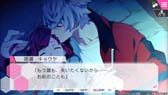 画像ギャラリー No.002のサムネイル画像 / 恋愛アドベンチャー「CharadeManiacs for iOS & Android」，本日リリース