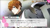画像ギャラリー No.006のサムネイル画像 / 恋愛アドベンチャー「CharadeManiacs for iOS & Android」，本日リリース