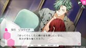 画像ギャラリー No.007のサムネイル画像 / 恋愛アドベンチャー「CharadeManiacs for iOS & Android」，本日リリース