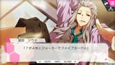 画像ギャラリー No.008のサムネイル画像 / 恋愛アドベンチャー「CharadeManiacs for iOS & Android」，本日リリース