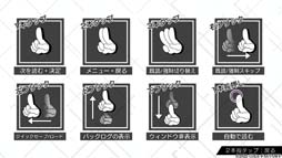画像ギャラリー No.012のサムネイル画像 / 恋愛アドベンチャー「CharadeManiacs for iOS & Android」，本日リリース