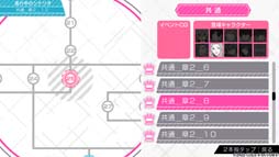 画像ギャラリー No.015のサムネイル画像 / 恋愛アドベンチャー「CharadeManiacs for iOS & Android」，本日リリース