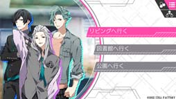 画像ギャラリー No.018のサムネイル画像 / 恋愛アドベンチャー「CharadeManiacs for iOS & Android」，本日リリース