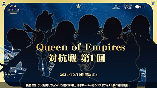 画像ギャラリー No.010のサムネイル画像 / 「エイジ・オブ・エンパイア モバイル」本日，全世界同時リリース。名作RTSの最新作をスマホ上で楽しめる