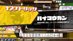 画像ギャラリー No.002のサムネイル画像 / 「つーじゃんせる！！」の20％オフセールが開催に。サインプレゼントキャンペーンも実施