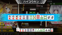 つーじゃんせる！！