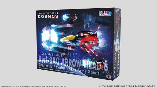 画像ギャラリー No.001のサムネイル画像 / 「R-TYPE TACTICS I・II COSMOS」，プレミアムボックスの特典詳細を公開。アロー・ヘッドGのプラモ，アクスタ，ピンバッジを同梱