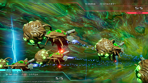 画像ギャラリー No.010のサムネイル画像 / 「R-TYPE TACTICS I・II COSMOS」，プレミアムボックスの特典詳細を公開。アロー・ヘッドGのプラモ，アクスタ，ピンバッジを同梱