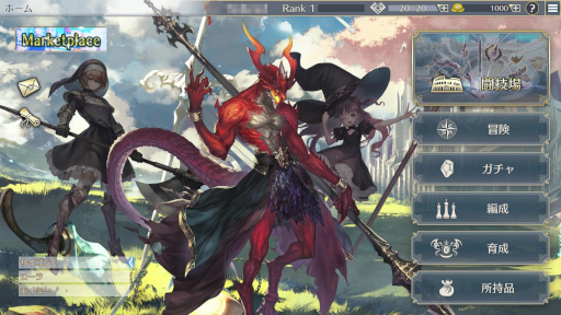 画像ギャラリー No.004のサムネイル画像 / NFTゲームの世界：第4回はカードバトルRPG「PolkaFantasy」を紹介。王道ファンタジーの世界観で展開されるストーリーと音楽が魅力