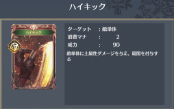画像ギャラリー No.011のサムネイル画像 / NFTゲームの世界：第4回はカードバトルRPG「PolkaFantasy」を紹介。王道ファンタジーの世界観で展開されるストーリーと音楽が魅力