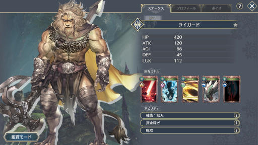 画像ギャラリー No.014のサムネイル画像 / NFTゲームの世界：第4回はカードバトルRPG「PolkaFantasy」を紹介。王道ファンタジーの世界観で展開されるストーリーと音楽が魅力