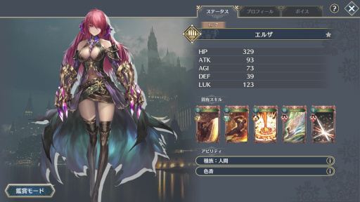 画像ギャラリー No.015のサムネイル画像 / NFTゲームの世界：第4回はカードバトルRPG「PolkaFantasy」を紹介。王道ファンタジーの世界観で展開されるストーリーと音楽が魅力