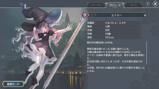 画像ギャラリー No.016のサムネイル画像 / NFTゲームの世界：第4回はカードバトルRPG「PolkaFantasy」を紹介。王道ファンタジーの世界観で展開されるストーリーと音楽が魅力