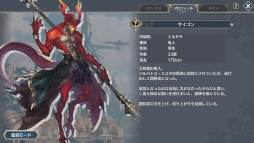 画像ギャラリー No.018のサムネイル画像 / NFTゲームの世界：第4回はカードバトルRPG「PolkaFantasy」を紹介。王道ファンタジーの世界観で展開されるストーリーと音楽が魅力