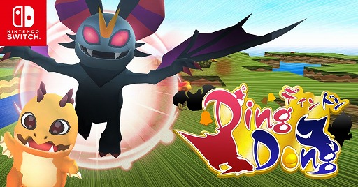 画像ギャラリー No.001のサムネイル画像 / Switch「DingDong」の55％オフセールがスタート